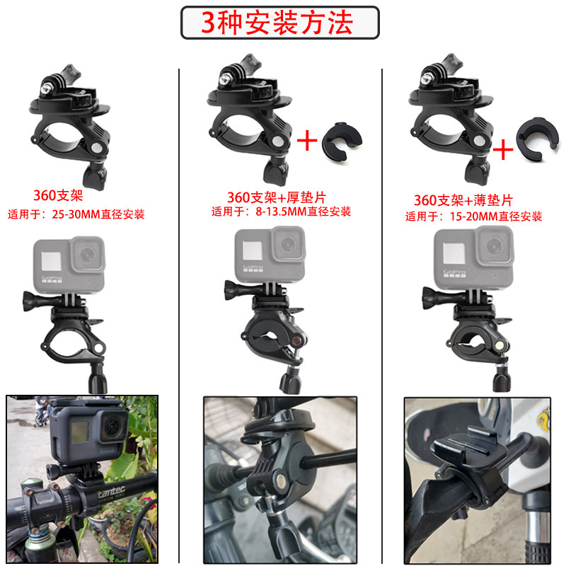 適用goproバイクスタンドライドバックミラー固定目付インスタ360one x r自転車付属品|undefined