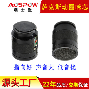 �_��˹�Ä�Ȧ��о MICָ��� ���� ���� 20*25mm�����Ȧ���^