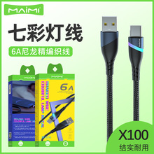 ����X100�߲ʾ�����TypeC��侀�m��15promax�֙C��ݔUSB��늾�