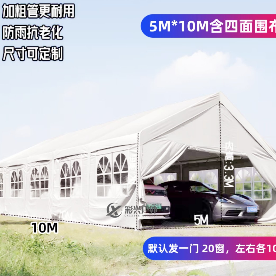 5m * 10m 4면 천과 두꺼운 캐노피 포함