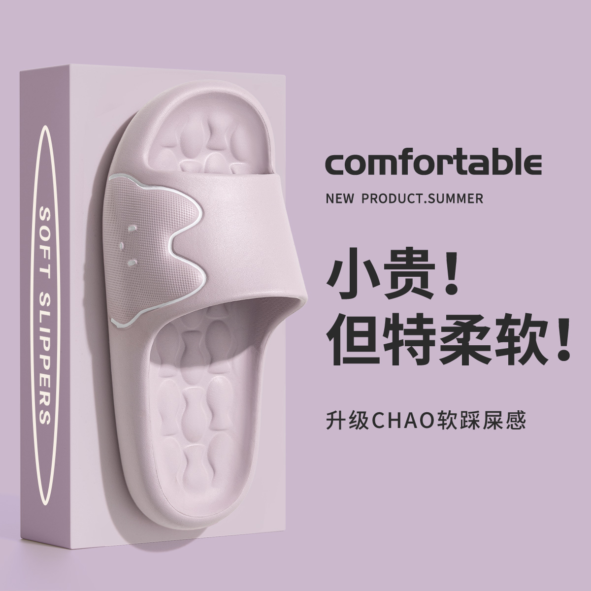 크림 퍼플