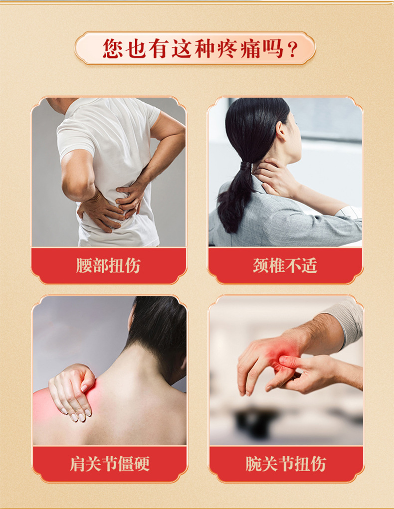 Black Herbal Pain Relief Patch for Neck Shoulder Waist Leg Joints 13x16cm with 9x12cm Herbal Core specifications
