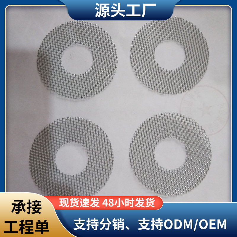 圆形过滤垫片铁丝冲压垫片机械加工过滤网片金属银色空心垫片