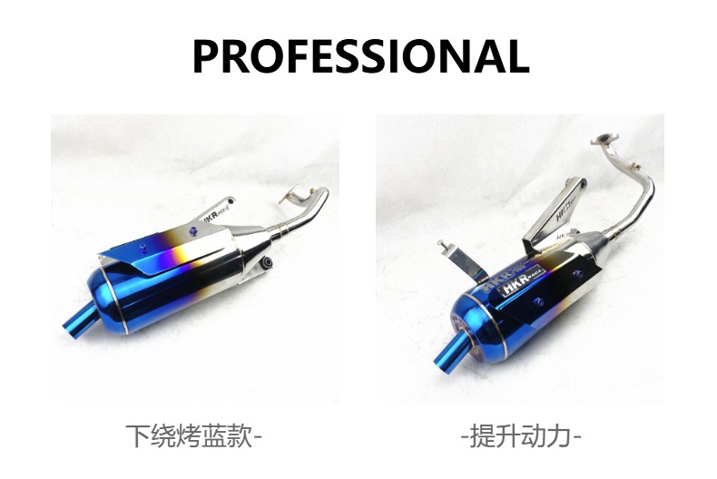 Stainless steel straight exhaust pipe is suitable for Guangyang MANY110CC models exhaust pipe