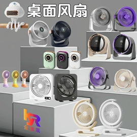 电子灭蚊器;暖风机取暖器;USB风扇
