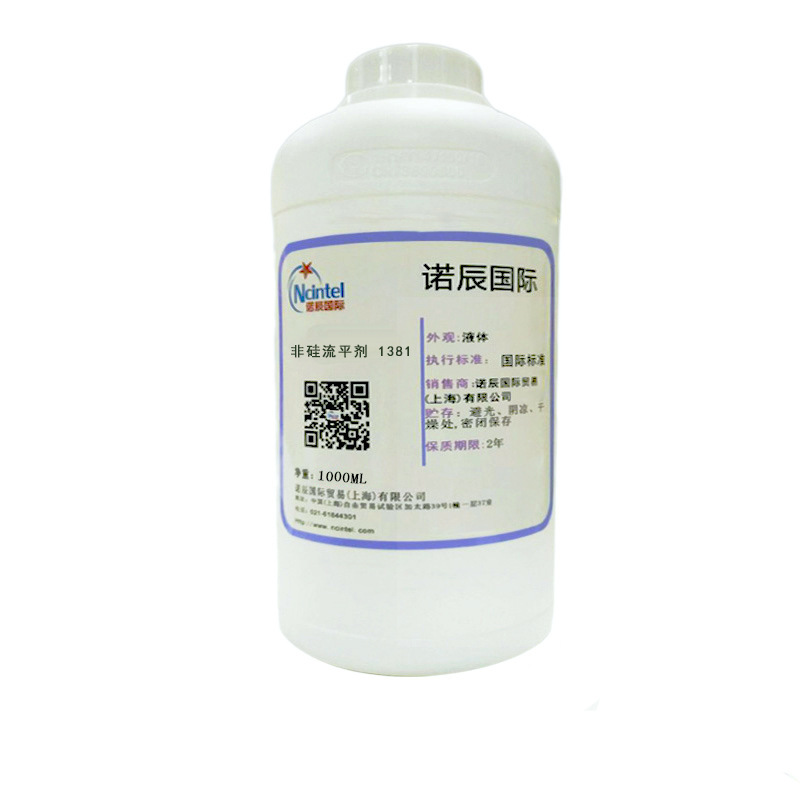 涂料助剂 水性非硅流平剂NC-1381用于工业汽车木器家具漆1kg起订