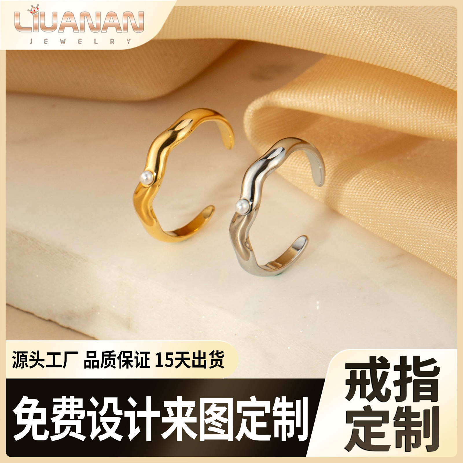 retro brand design golden ring