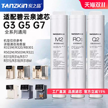 ֮̿���m����Ȫ�VоG3/G5/G7ȫϵͨ��R313/6/7/8/9/R315ֱC