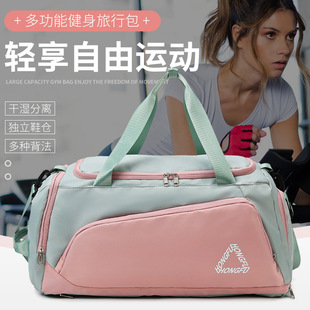 Gym bag, simple, large-capacity dry and wet separation sports bag, logo-printable, independent shoe compartment, water-repellent travel bag