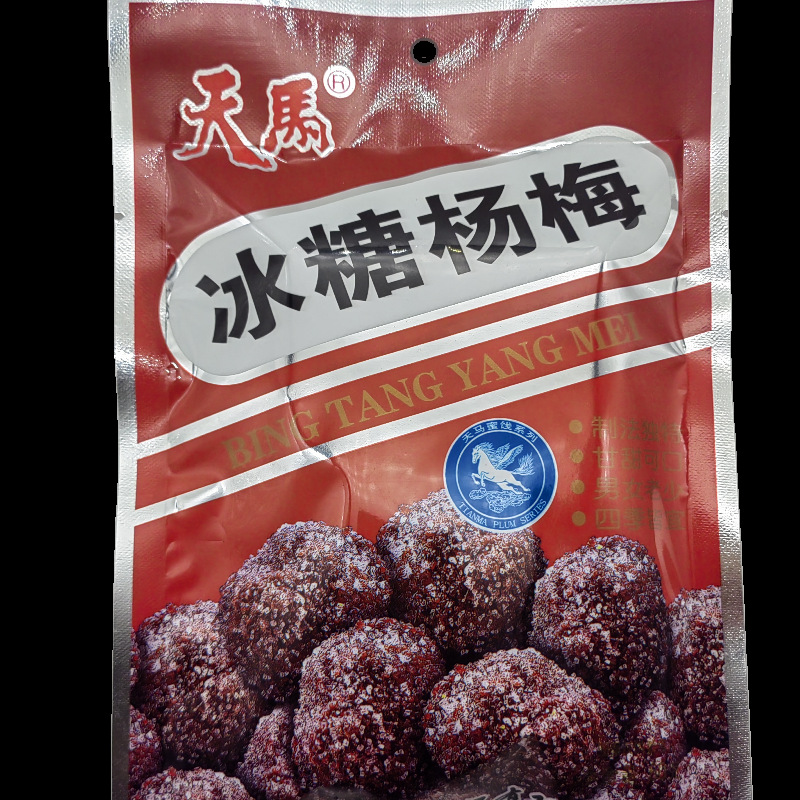 60g冰糖杨梅
