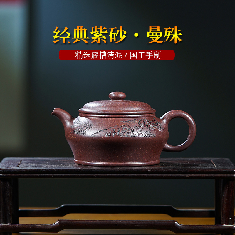 宜兴原矿紫砂壶底槽清曼殊内推球孔厂家批发代发匠制国潮风手工