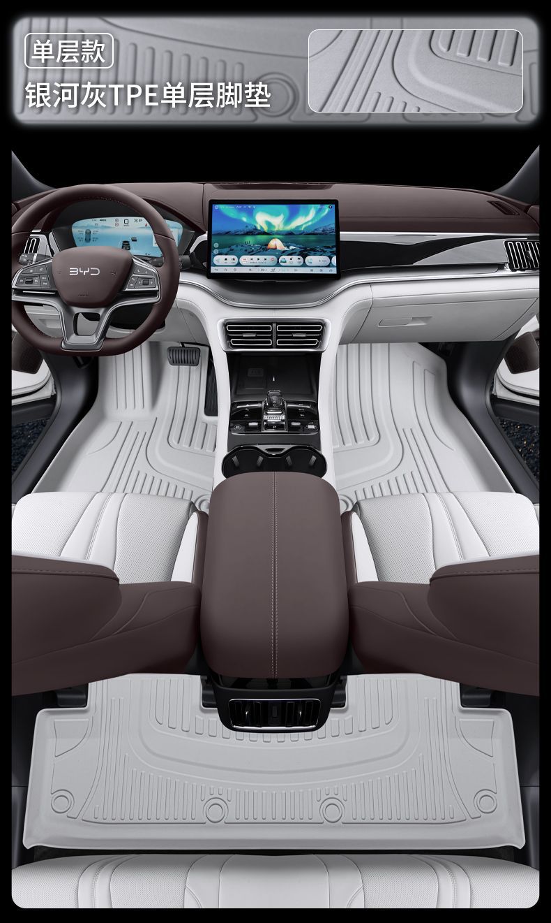 Suitable for Byd Song Plus Floor Mats Surrounding Song Plus Dmi/Ev Interior Tpe Car Floor Mats Trunk Mat