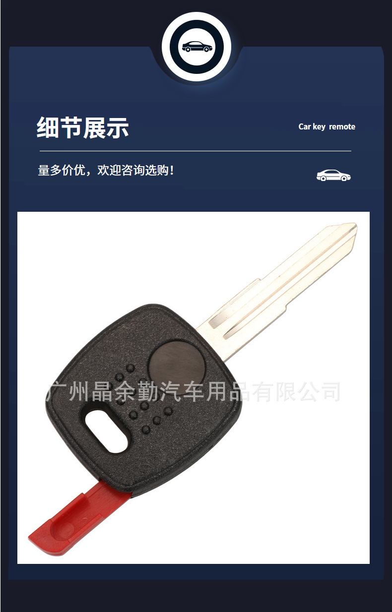 Suitable for Nisan Lida Sylphy Teana Straight Plate Car Key Replacement Shell Core-pulling