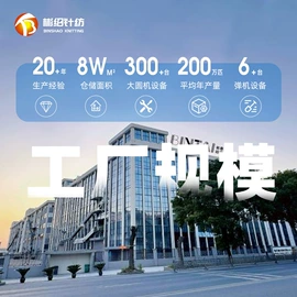 其他针织面料;汗布;绒布