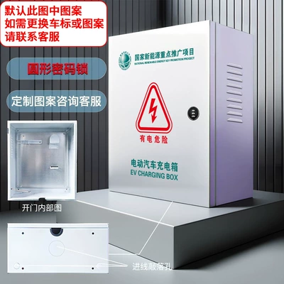 Other Automotive Safety Supplies Column-Type, Suitable for Geely, Arcfox - round-combination-lock-500x600x250mm