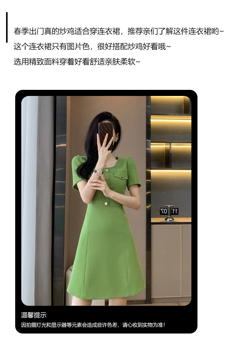 C7972 1220K VÁY ĐẦM LIỀN THÂN NỮ DONTDN NGẮN TAY MÙA HÈ THỜI TRANG NỮ G04 SẢN PHẨM MỚI