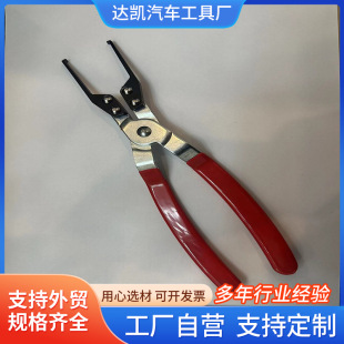 Disassembly pliers factory car pliers remover car relay pliers car oil pipe separation pliers