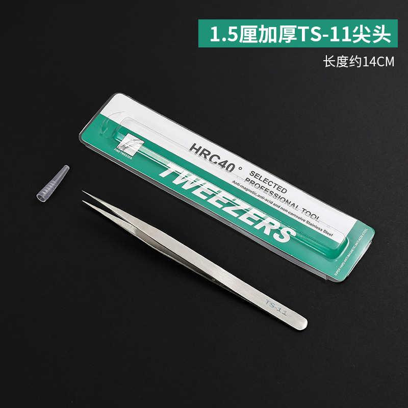 ステンレスピンセット携帯電話修理先端手作りdiy静電気防止手帳エルボーサイズクリップ工業セット|undefined
