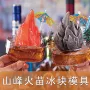 大容量冰冻自制商用模具