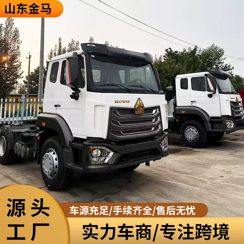 跨境供应中国重汽豪沃豪瀚NX6X4双驱牵引车HOWO卡车Tractortruck