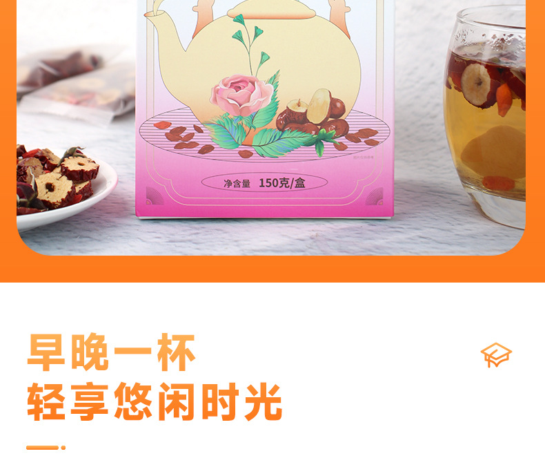 Longan Red Date Rose Tea 150g Boxed Herbal Blend 15 Individual Sachets Daily Floral Infusion specifications