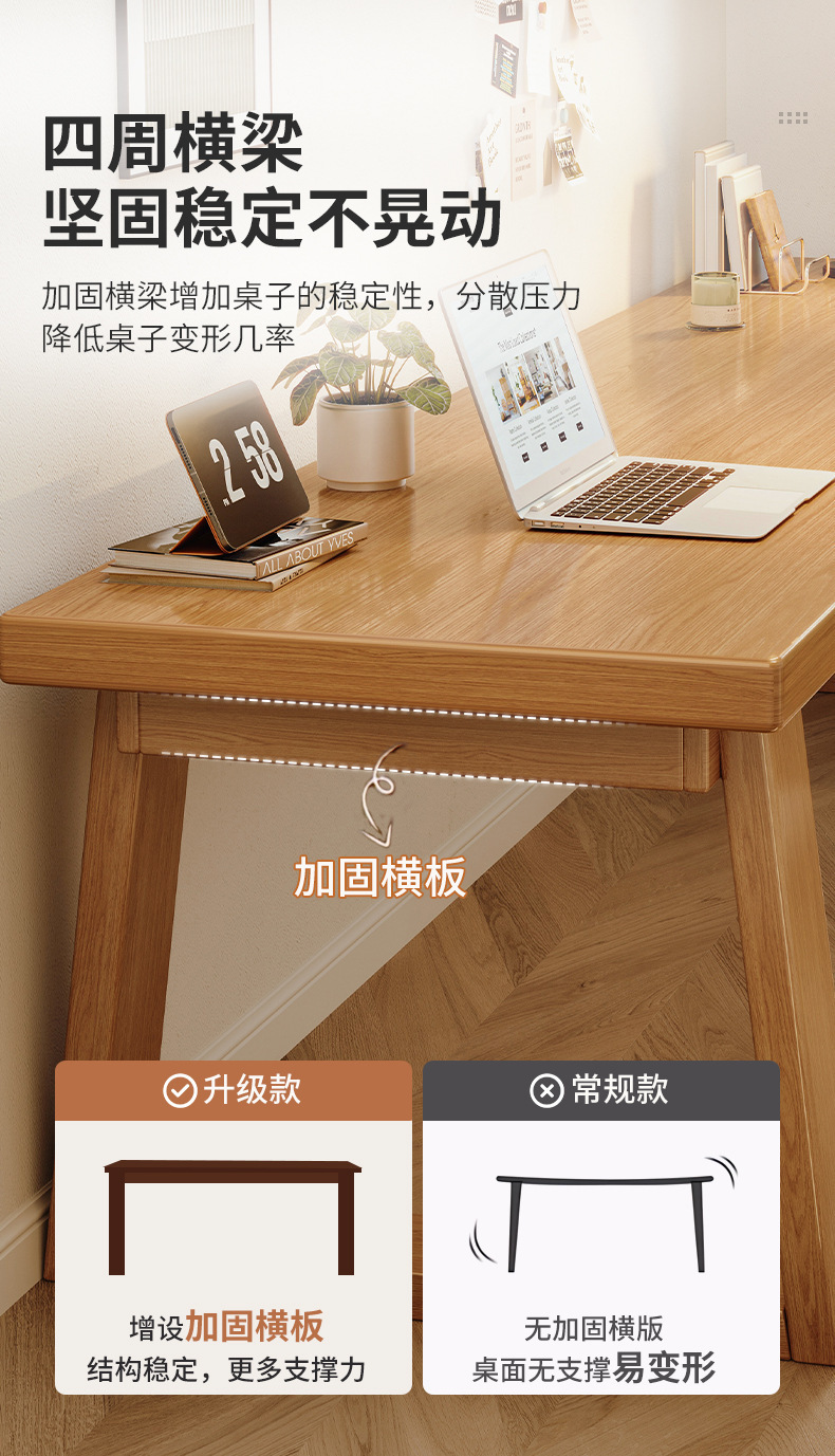 复制_双人书桌学生家用电脑桌实木腿桌子简易办公.jpg