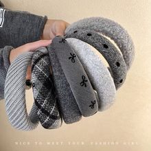 2025格雷系灰色毛绒宽边发箍女秋冬高颅顶压发卡头饰新款洗脸头箍