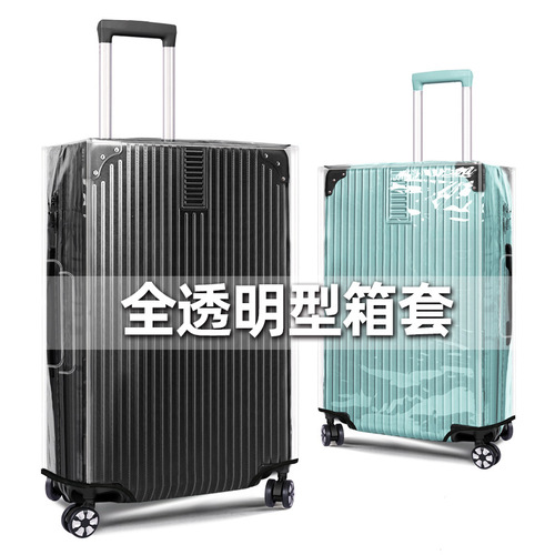 30mm Thick Luggage Protection Cover Durable Waterproof Stain-Resistant Study Travel Suitcase Anti-Dust Suitcase Cover Transparent Suitcase Bag