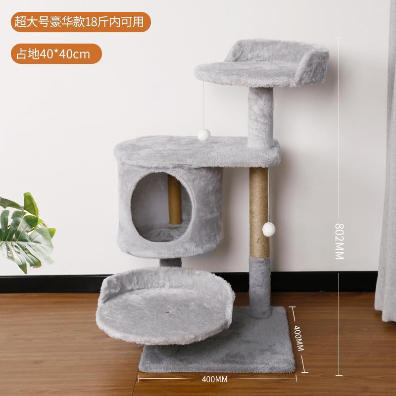 Cat climbing frame cat tree grabbing board cat toy casa de mascotas