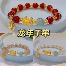 一龙蒸饺手链新款生肖龙本命年礼物龙饺子手饰同学生日礼物