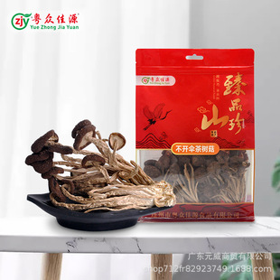 ��؛���x��乽200g��؛���_���خaĢ���ɾ��㹽���ӟ����Ҝ�ʳ��