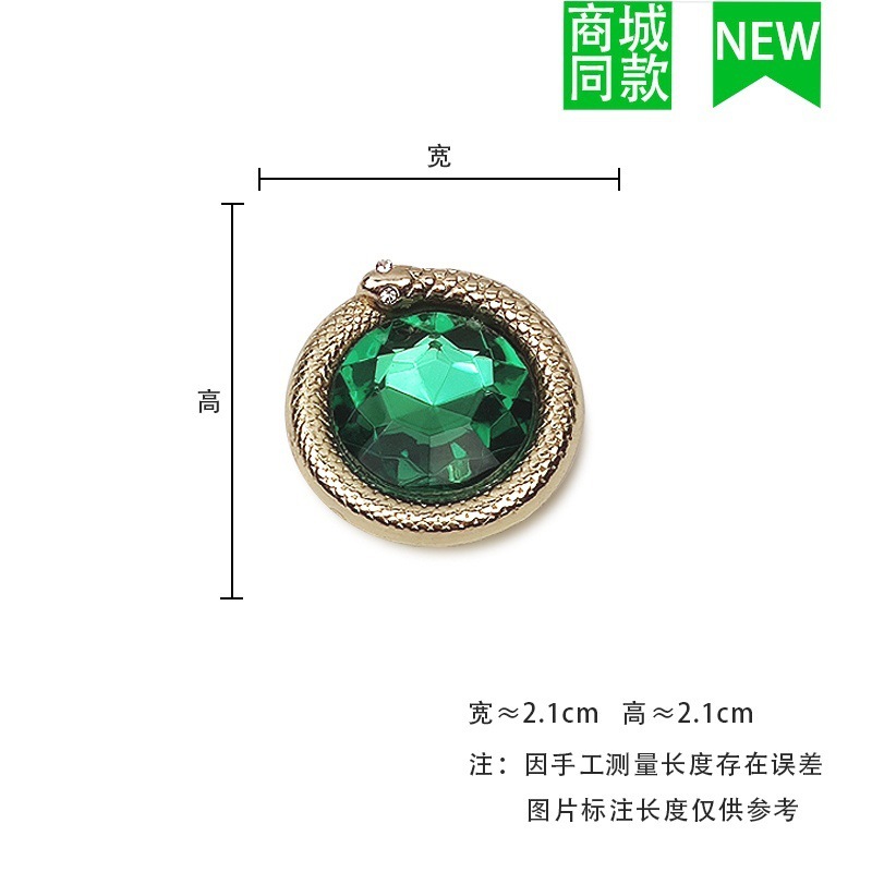 新款适配鞋花cros洞洞鞋鞋花蛇年绿色系列金属DIY宝石鞋扣金闪|undefined