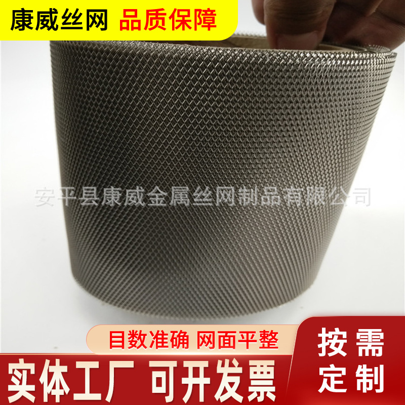 鱼竿用钛网 菱形网孔渔具厂用钛菱形网 0.05mm厚  菱形孔钛网厂家