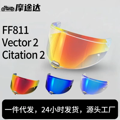 Dəbilqə (Kaska) aksesuarları | Helmet Sunscreen Mirror Electroplating