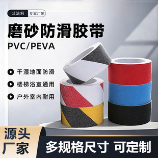 PVCĥɰ�����z��PEVA�ʯ�y�����l��ճԡ�Ҙ��ݷ��z��֦�y�z��