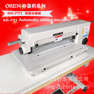 �W��Ƥ��ָ�C �������Ϸ֗l�C Ƥ���ȱ����ָ��O�� RN-FTJ