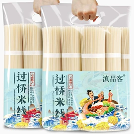 速溶咖啡;传统糕点;豆类零食