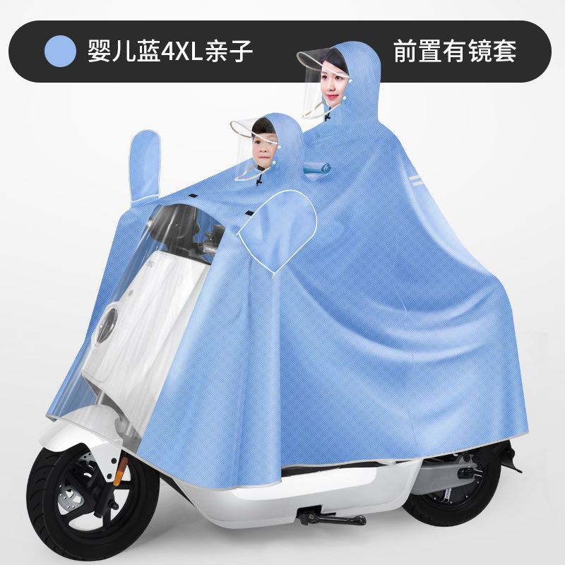 Chaqueta de lluvia para tres padres e hijos, coche eléctrico, madre e hijo, doble engrosado y largo, batería de lluvia a prueba de tormentas de todo el cuerpo, chaqueta de lluvia para motocicleta