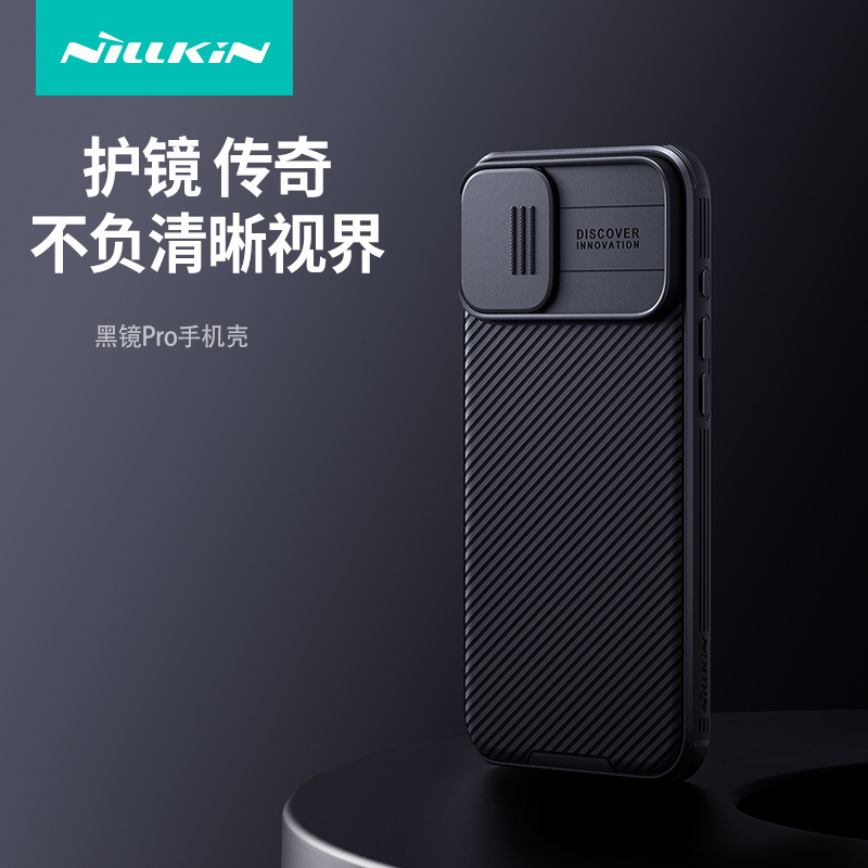 Nillkin Nelgin for iPhone 16 Plus Black Mirror PRO Phone Case Lens Cover Window Protective Cover