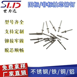 螺钉;螺母;铆钉