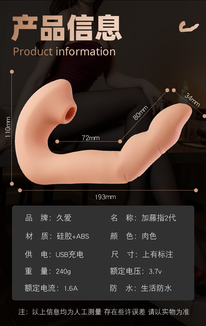 Jiuai Female Vibrator Silicone Electric Massager with Suction and Warming — detail image 13
