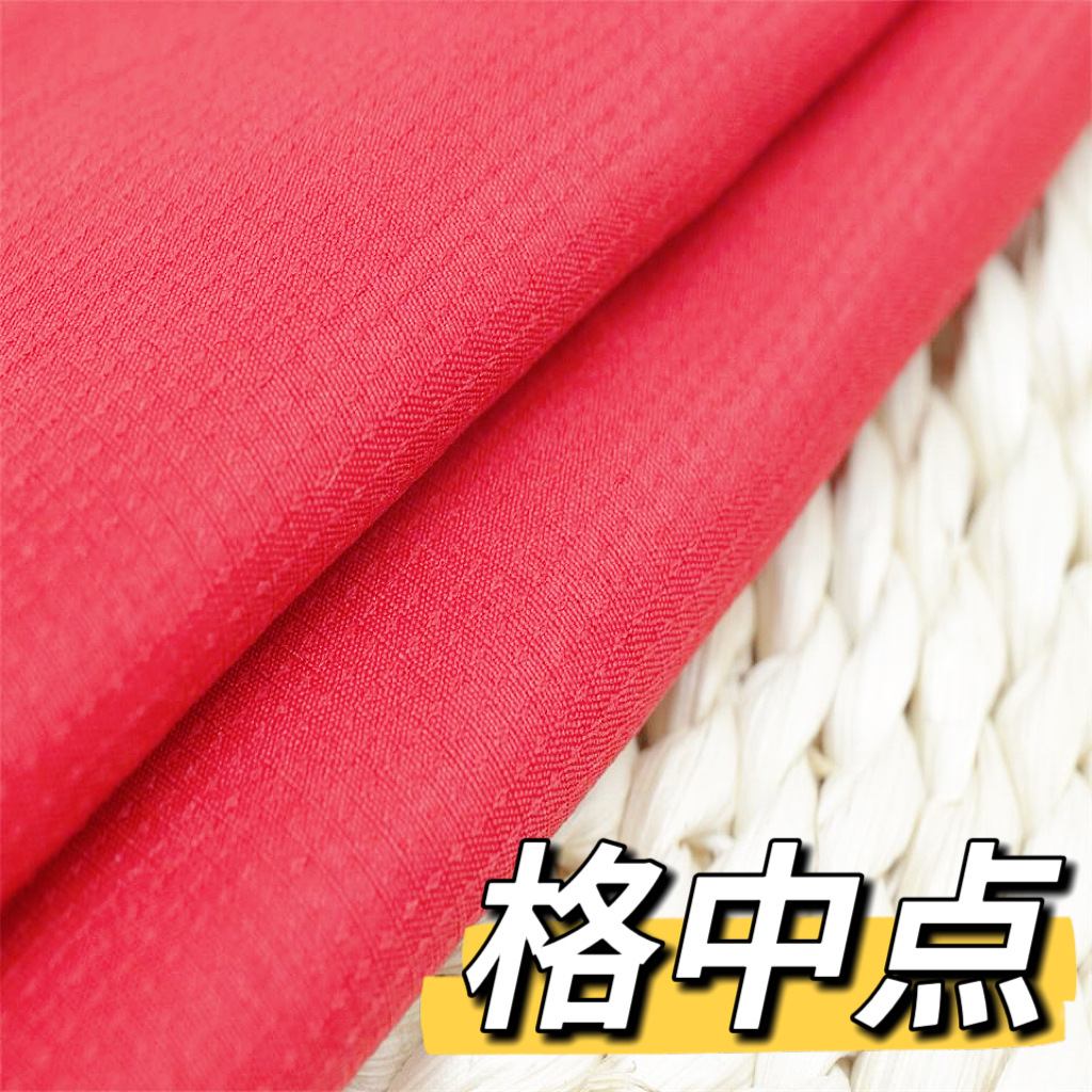 源头厂家 春亚纺格中点 冲锋衣校服面料