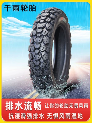 tire scooter – Non-industrial tires