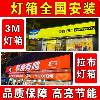 双喷软膜广告布UV卡布软膜灯箱双面喷3p布油画布刀刮布招牌灯箱布
