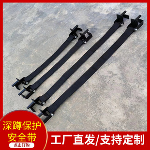 Squat frame safety belt safety rope load bearing 2.5t protective bar multi-spec fitness equipment suitable for