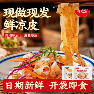 �˳Լ��r��Ƥ7��*330g/�����u�t���_����ʳ��ʳ�pʳ���᷽��ʳƷ