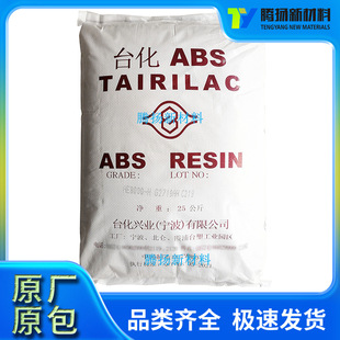 ע�ܼ�ABS ����̨��AG15AB �߹�����늚������ɫ�����w��ԭ��