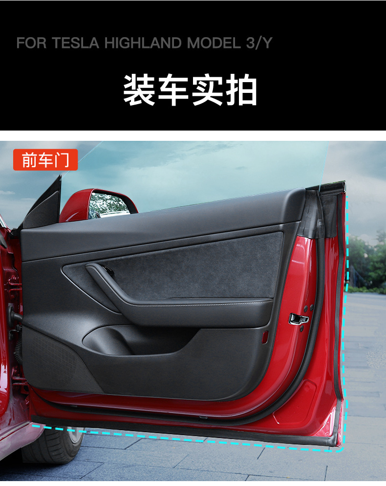 Soundproof Sealing Strip for Tesla Model 3/Y, Noise Reduction