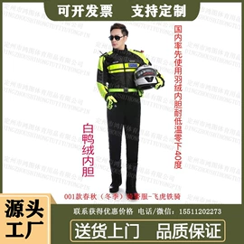 其他健身器材;组合健身用品;射击射箭用品