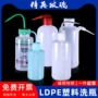 嫁接辅助多肉洗瓶工具